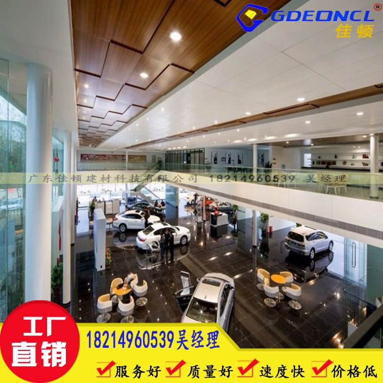 江蘇木紋鋁單板廠家/熱轉(zhuǎn)印鋁單板價(jià)格