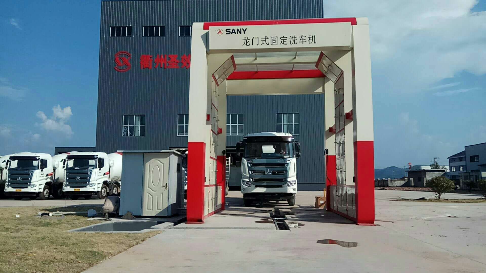 固定式龍門洗車房