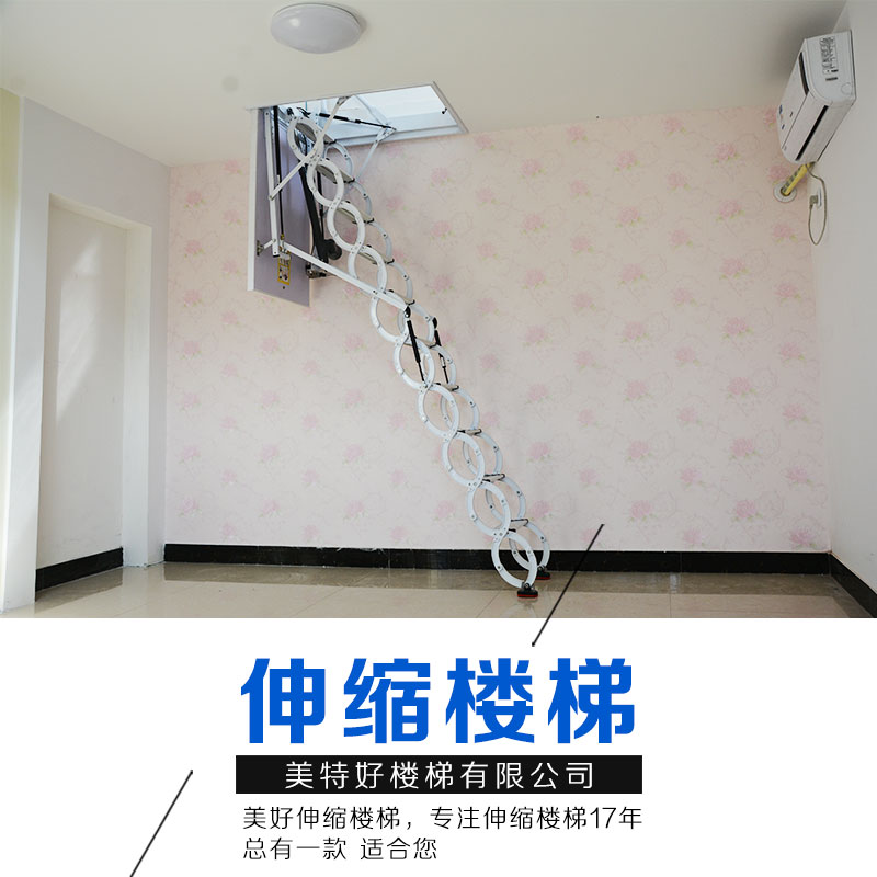 伸縮樓梯 定制 進(jìn)口 閣樓樓梯鈦鎂全自動(dòng)家用復(fù)式室內(nèi)隱形伸縮樓梯電動(dòng)折疊升降