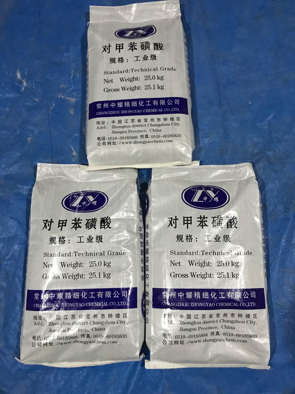 廠家直銷 廠家直銷對(duì)*磺酸