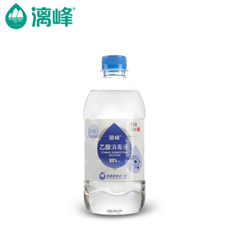 漓峰牌 95度醫(yī)用酒精500ml 火療酒精 拔罐酒精 燃燒酒精廠家直銷