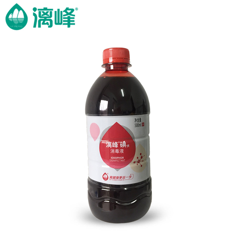 漓峰牌碘伏消毒500ml批發(fā) 皮膚黏膜消毒 碘伏消毒液OEM貼牌代加工 漓峰牌碘伏消毒液