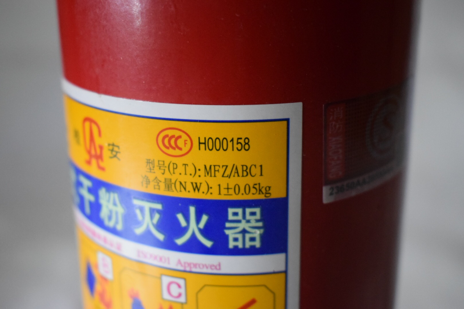 廣東廣州桂安滅火器生產(chǎn)廠家批發(fā)商 廣州市白云區(qū)桂安1kg汽車滅火器