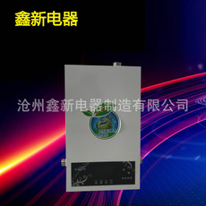 供應(yīng)河北智能壁掛式電采暖爐廠家直銷/電壁掛爐批發(fā)價格/鑫新電器家用取暖爐采購訂購報價電暖器品牌哪家好