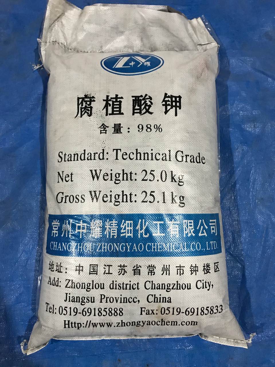 廠家直銷 廠家直銷腐植酸鉀