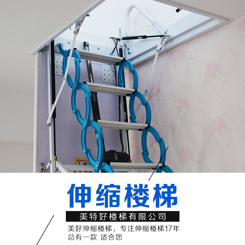 伸縮樓梯 定制 進(jìn)口 閣樓樓梯鈦鎂全自動(dòng)家用復(fù)式室內(nèi)隱形伸縮樓梯電動(dòng)折疊升降
