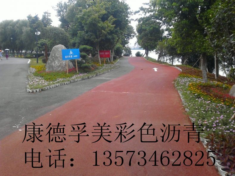 新余彩色瀝青指標(biāo)包括哪些康德孚美