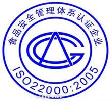 ISO22000食品安全管理流程