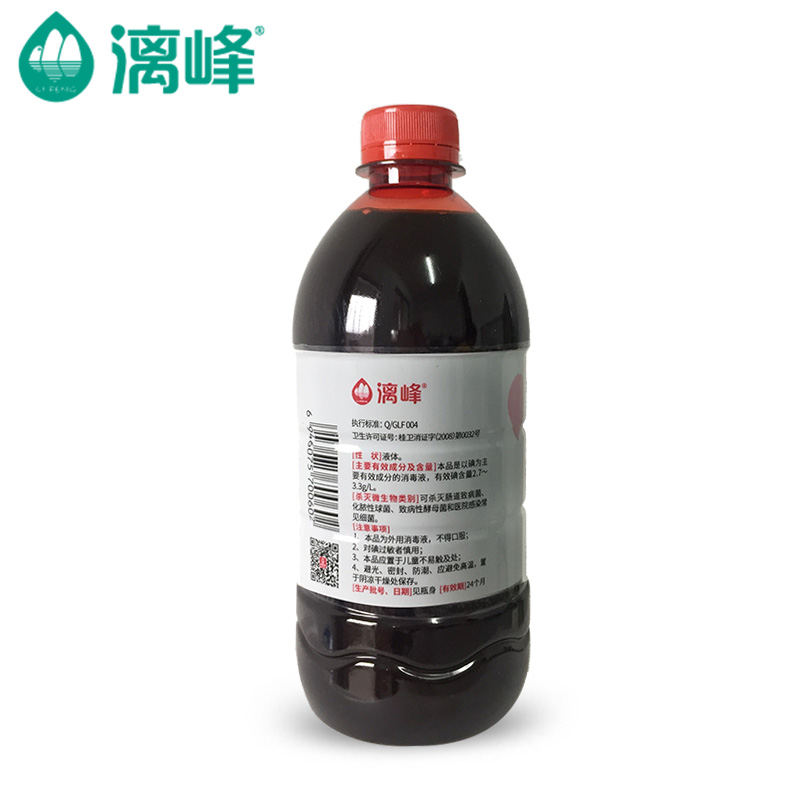 漓峰牌碘伏消毒500ml批發(fā) 皮膚黏膜消毒 碘伏消毒液OEM貼牌代加工 漓峰牌碘伏消毒液