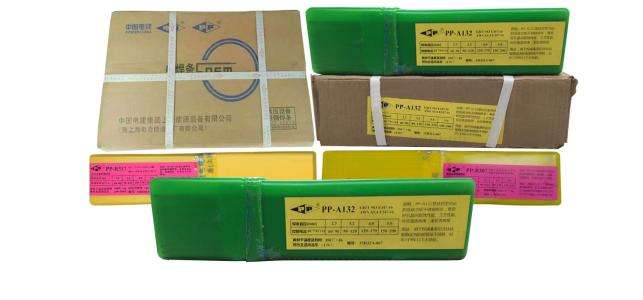 回收大西洋不銹鋼電焊條