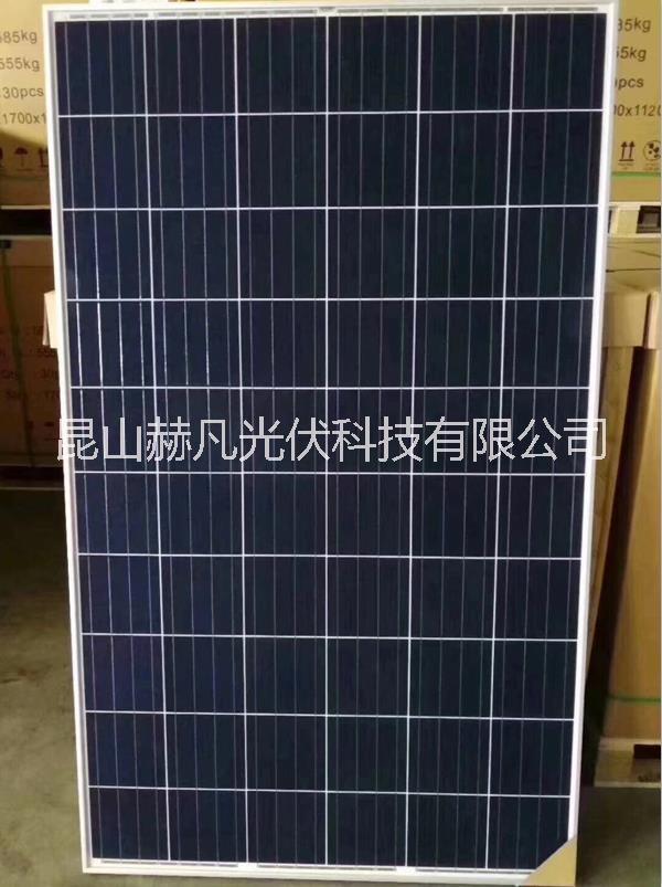 太陽能光伏板265w光伏組件電池