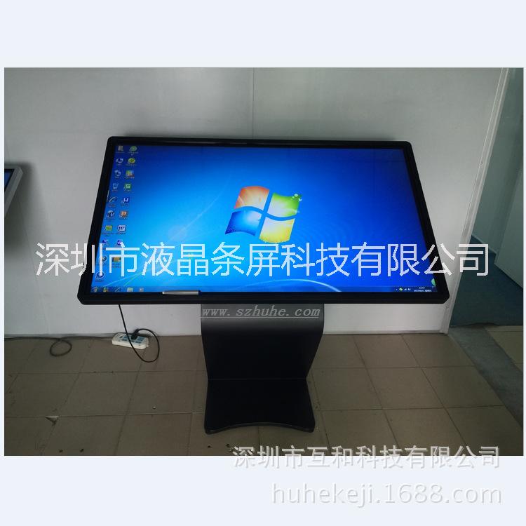 廠家供應(yīng)42寸觸摸一體機