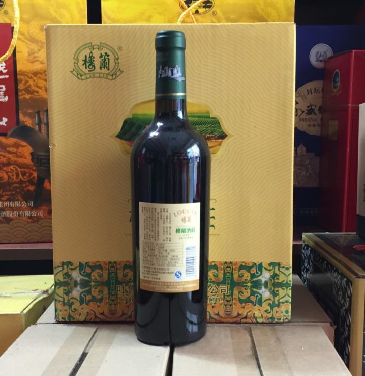 樓蘭有機(jī)干紅葡萄酒分享級(jí)批發(fā)商團(tuán)購(gòu)杭州供應(yīng)樓蘭紅酒