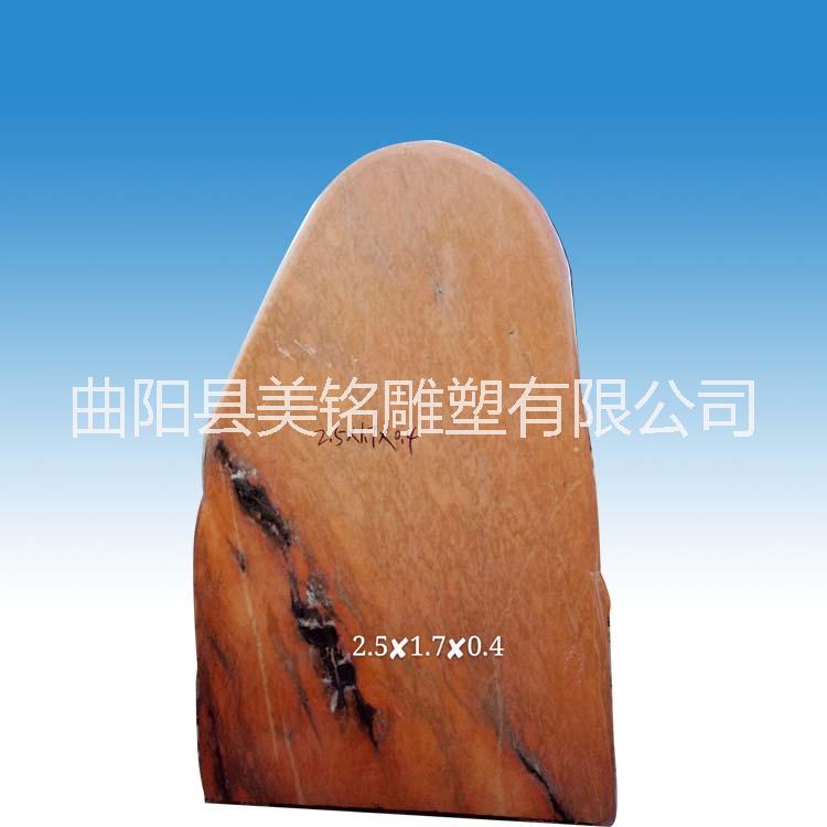 河北大型晚霞紅豎石景觀石大型晚霞紅鎮(zhèn)宅石自然石河北大型晚霞紅假山石原石
