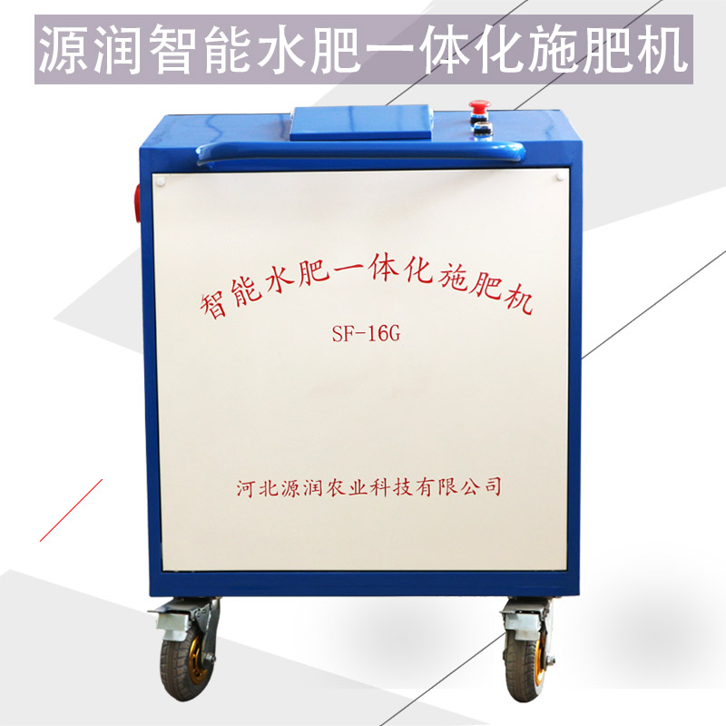 果園*水肥一體化施肥機(jī) 大田果園水肥一體化施肥機(jī)