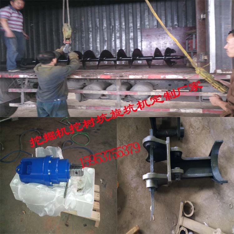 日立200 樹坑旋坑機 優(yōu)質(zhì)供應(yīng)商