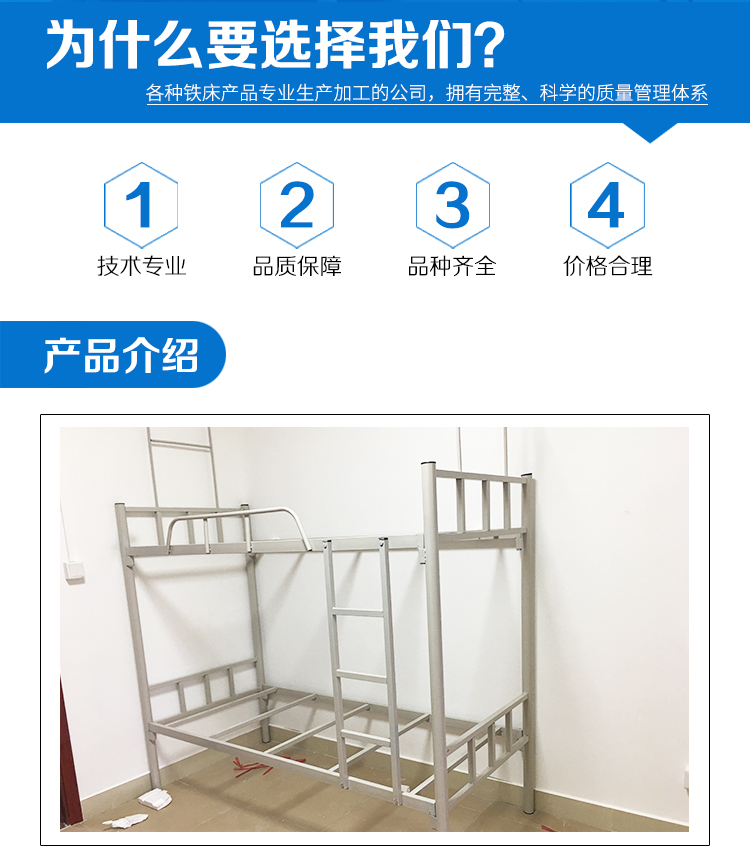 廣東鐵床廠家直銷-供應商批發(fā)價格-報價 簡易鐵床采購報價