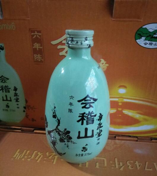 帝聚堂六年陳黃酒批發(fā)商團(tuán)購(gòu)會(huì)稽山