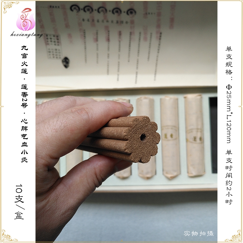 中藏藥香灸廠家香療扶陽香灸廠家批發(fā)