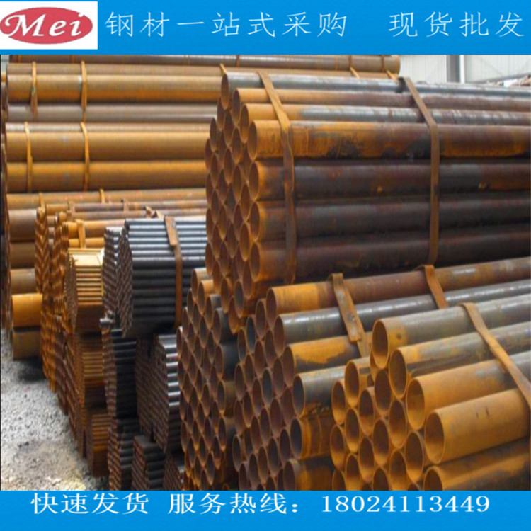 廣東焊管 焊管批發(fā) 廣東焊管批發(fā)