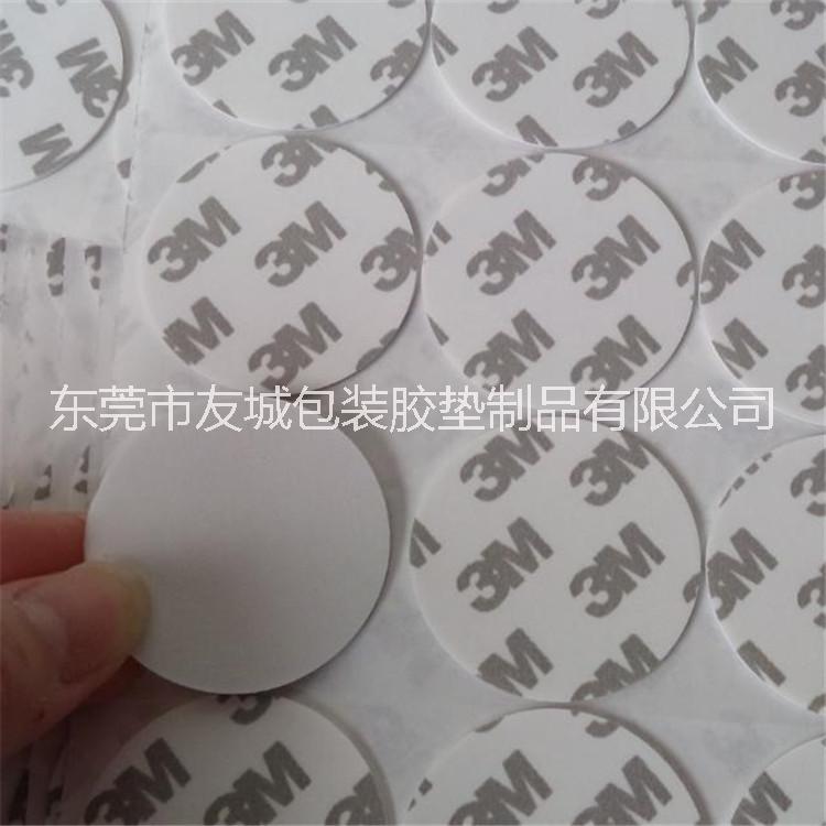 供應(yīng)格紋eva墊 自粘單面背膠eva膠墊 eva玩具墊 環(huán)保*