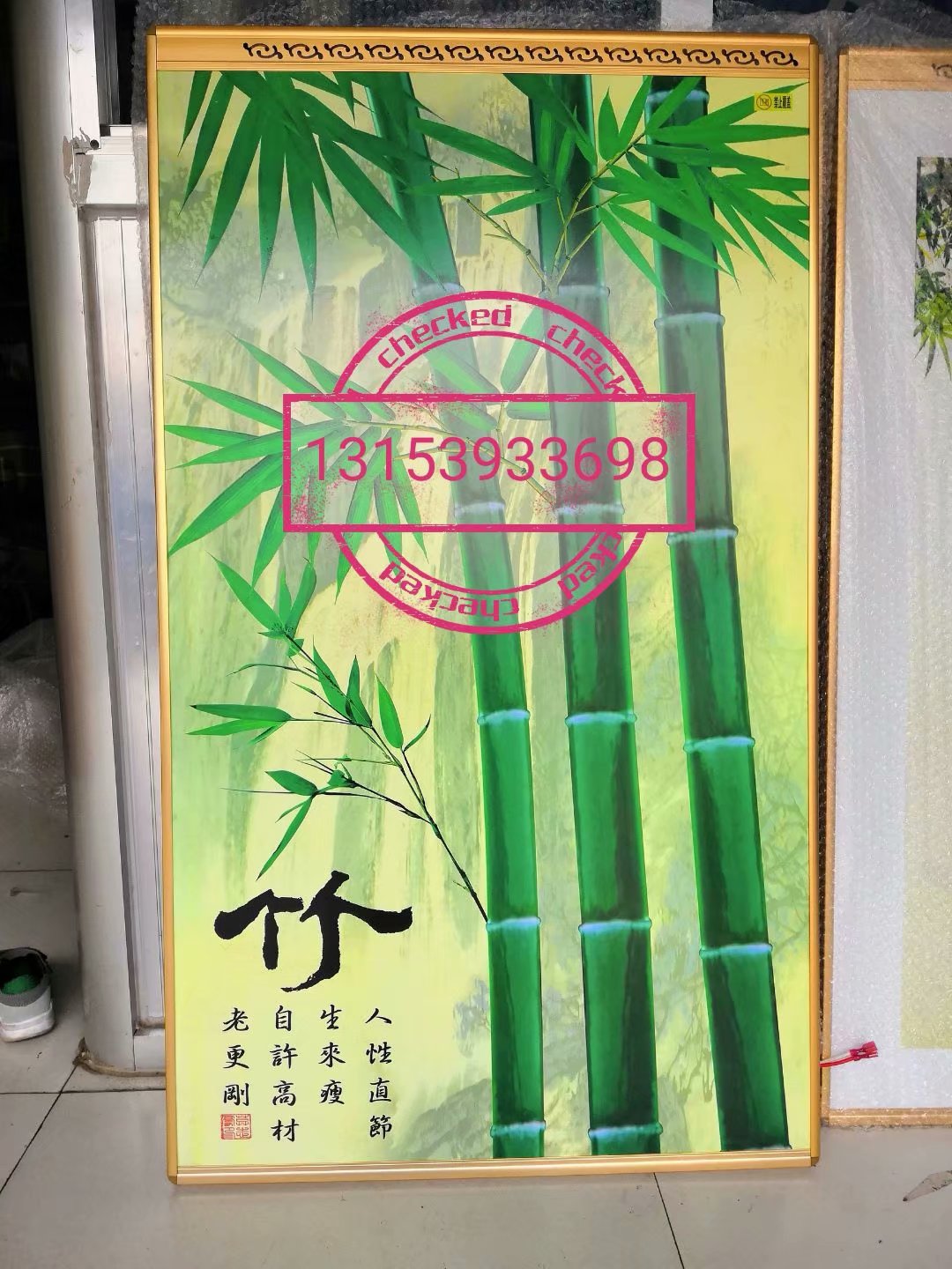 統(tǒng)創(chuàng)遠(yuǎn)紅外電暖器墻暖壁畫