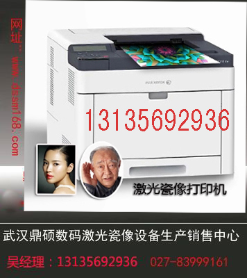 湖北墓碑瓷像設(shè)備 湖北老人像墓碑瓷像設(shè)備