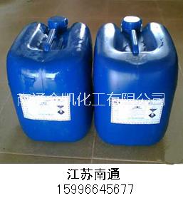 稀硫 酸供應(yīng) 南通硫 酸 南通硫 酸 稀硫 酸供應(yīng) 南通硫 酸 稀硫 酸供應(yīng)