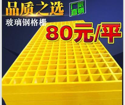 網(wǎng)格板直銷 網(wǎng)格板  網(wǎng)格板批發(fā) 網(wǎng)格板生產(chǎn)廠家 網(wǎng)格板定制 網(wǎng)格板報(bào)價(jià)
