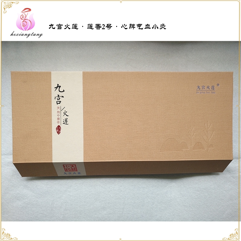 九宮火蓮蓮花中藏藥香灸條蓮香2號，主心脾氣血寒濕