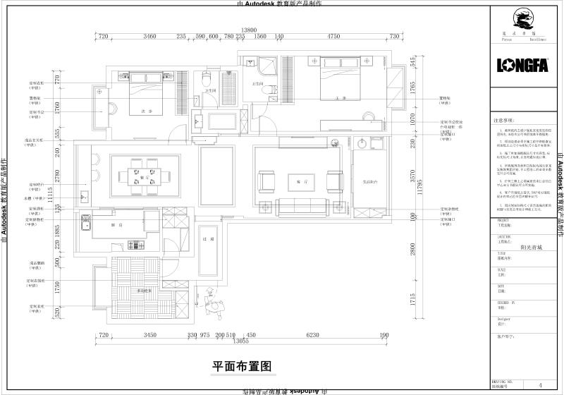 陽光青城裝修效果圖-南京龍發(fā)裝飾-陽光青城三居室裝修