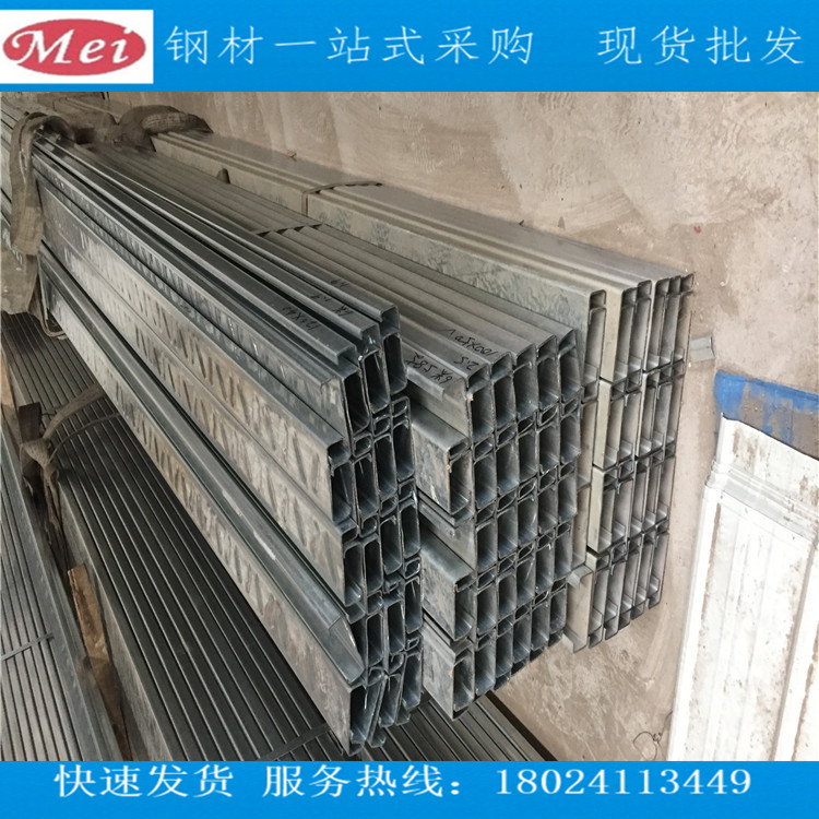 廣東C型鋼定做 C型鋼批發(fā) 廠房稟條