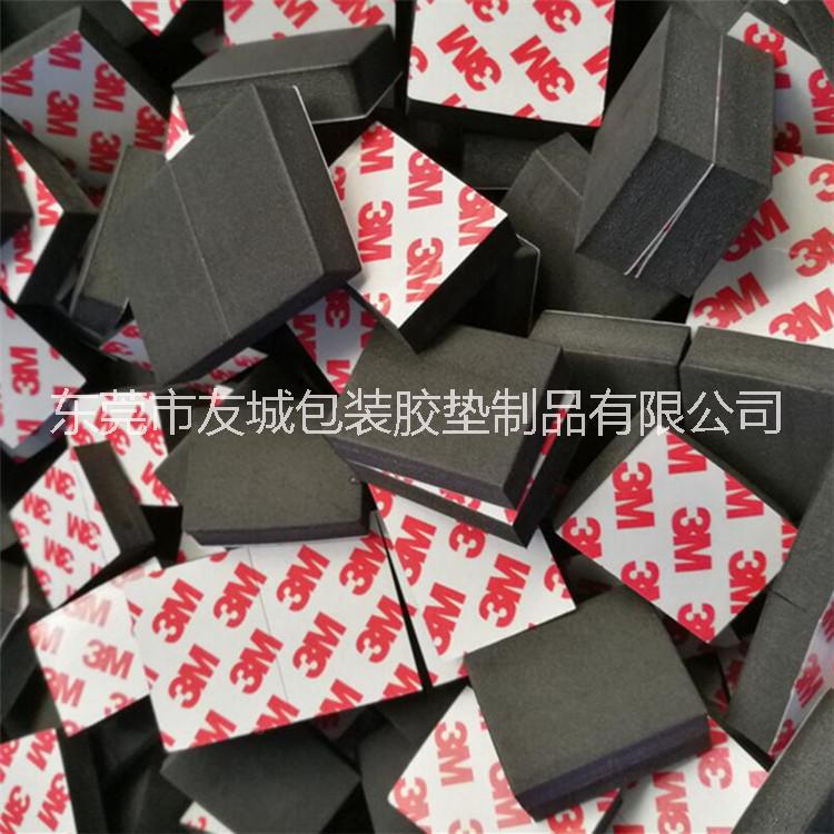 供應(yīng)廣東EVA膠墊 黑色PORON腳墊  緩沖3MEVA成型品  3M泡棉膠墊 免費(fèi)打板