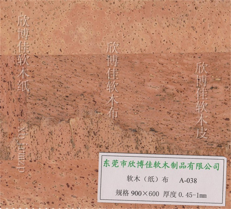 防潮吸音軟木墻紙廠家直銷兒童房環(huán)保軟木墻紙時尚典雅無甲醛