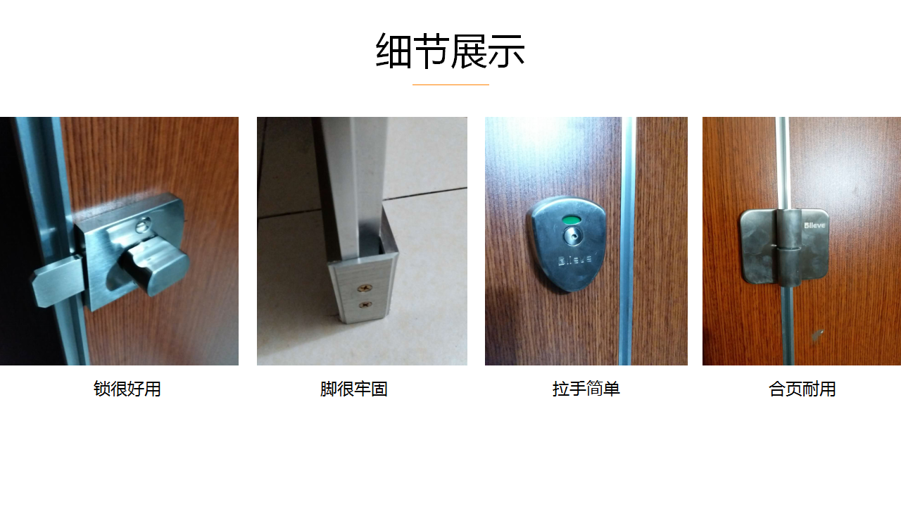 四川特標(biāo)衛(wèi)生間隔斷廠家定制 廁所隔斷 倍特板洗手間隔斷 隔斷專業(yè)廠家報價