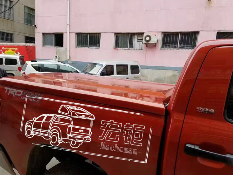 豐田坦途皮卡改裝后蓋，你值得擁有。