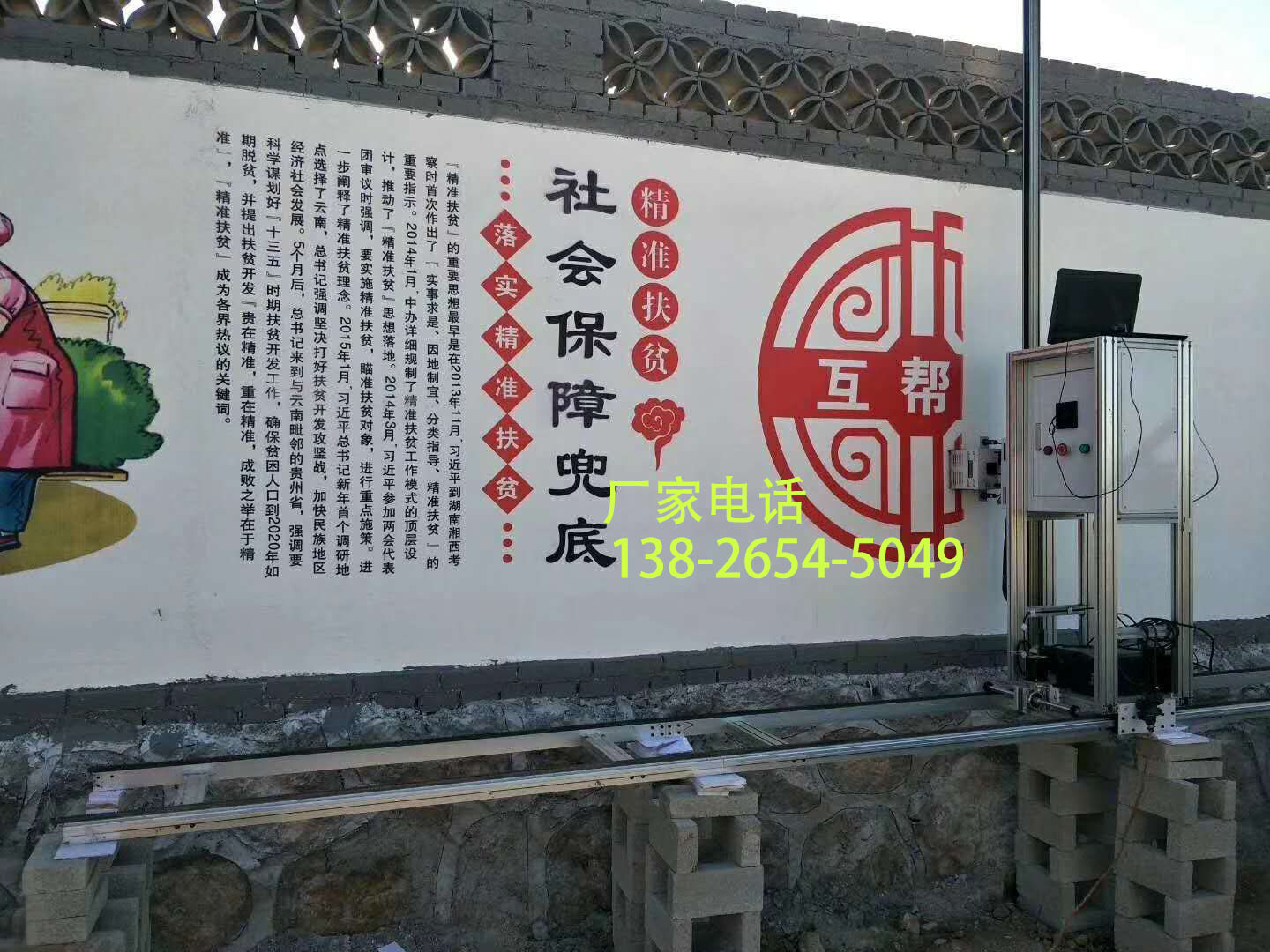 5D壁畫廣告彩繪機3D墻體彩繪 3D背景墻打印機 壁畫打印噴繪機