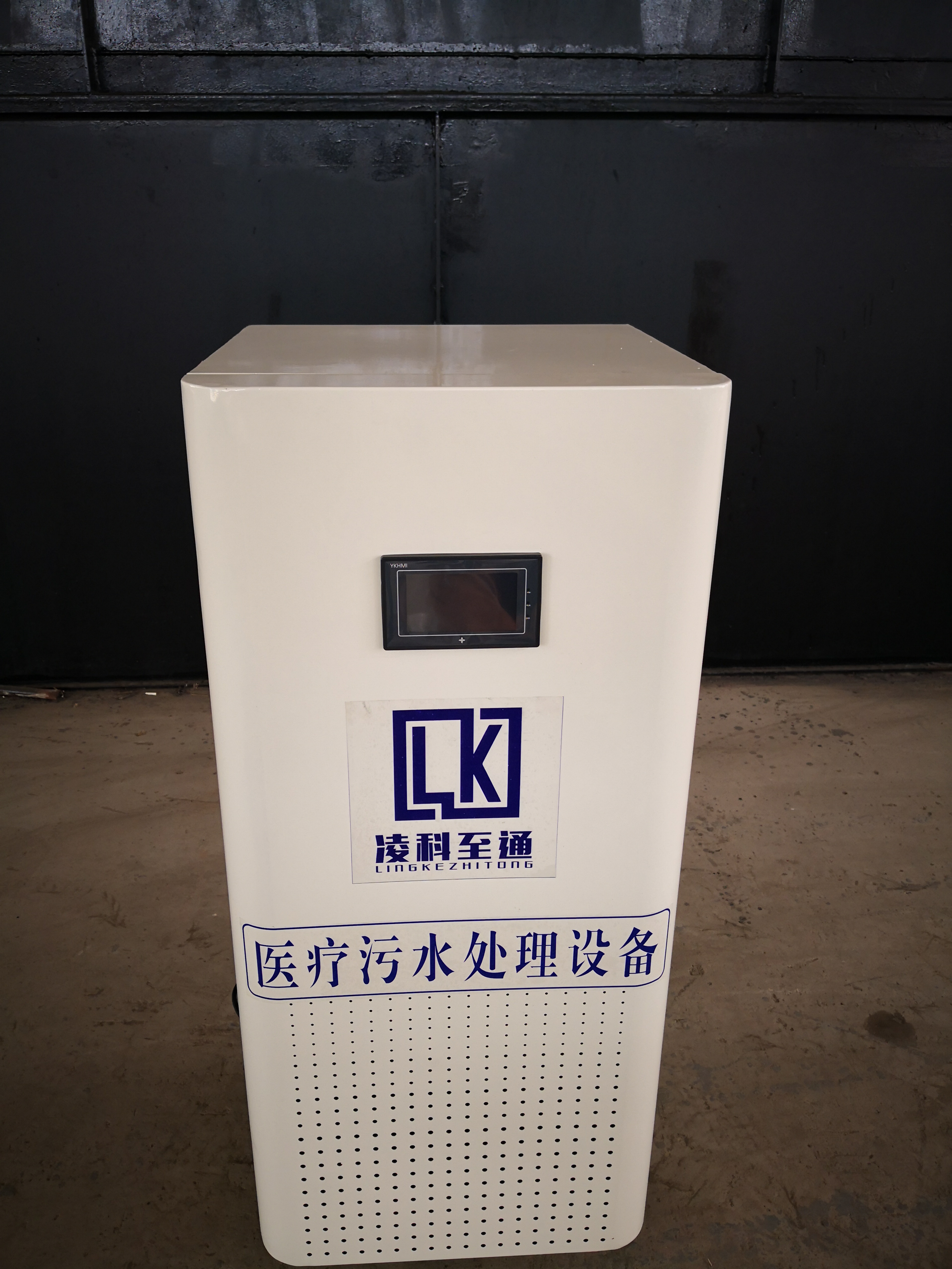 河北廊坊口腔牙科污水處理裝置/診所污水處理設(shè)備價(jià)格