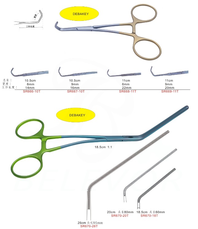 血管鉗、無損傷止血鉗廠家直銷、無損傷止血鉗供應商