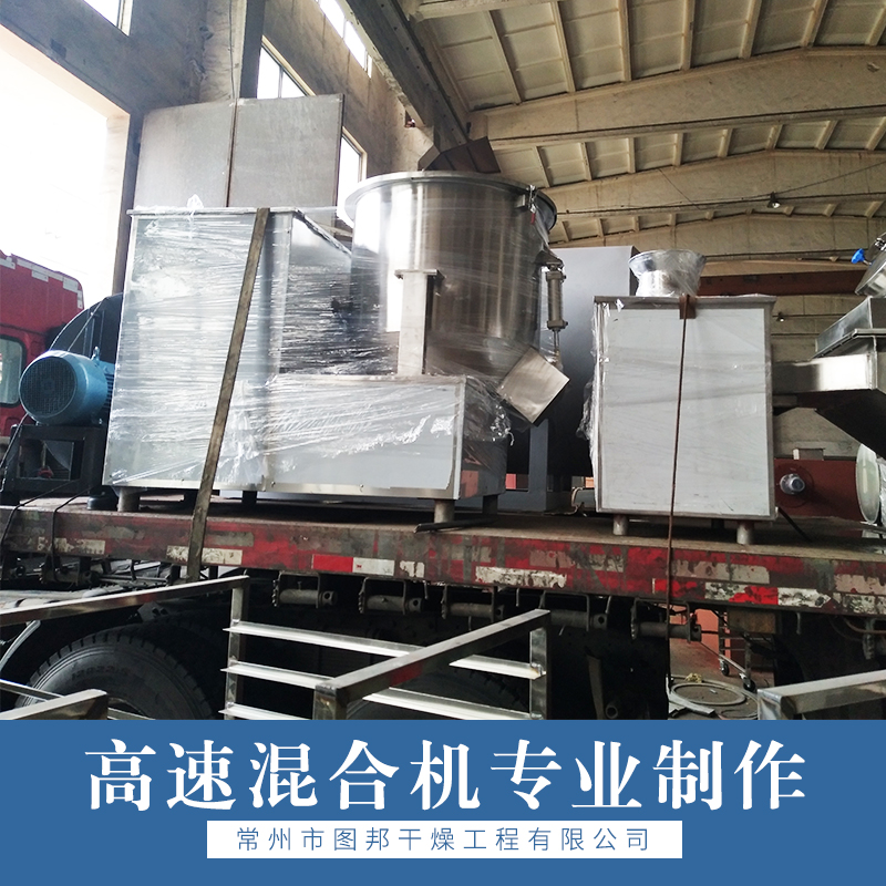 廠家直銷 高速混合機(jī) 干燥機(jī) 制粒機(jī) 熱風(fēng)爐 品質(zhì)保證 售后無(wú)憂 天然氣熱風(fēng)爐
