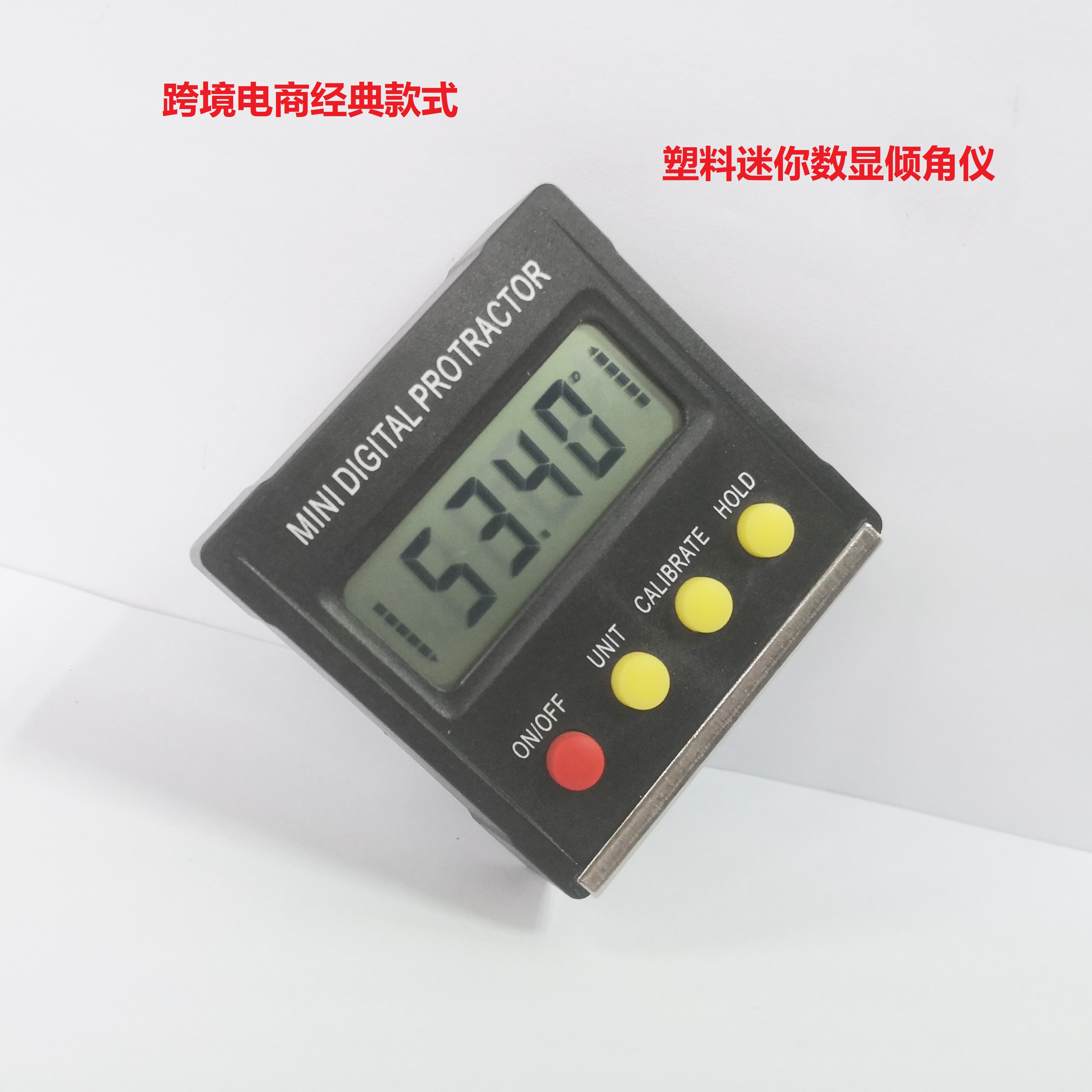 迪吉特量具 帶磁性迷你數(shù)顯傾角儀 水平儀水平尺角度尺