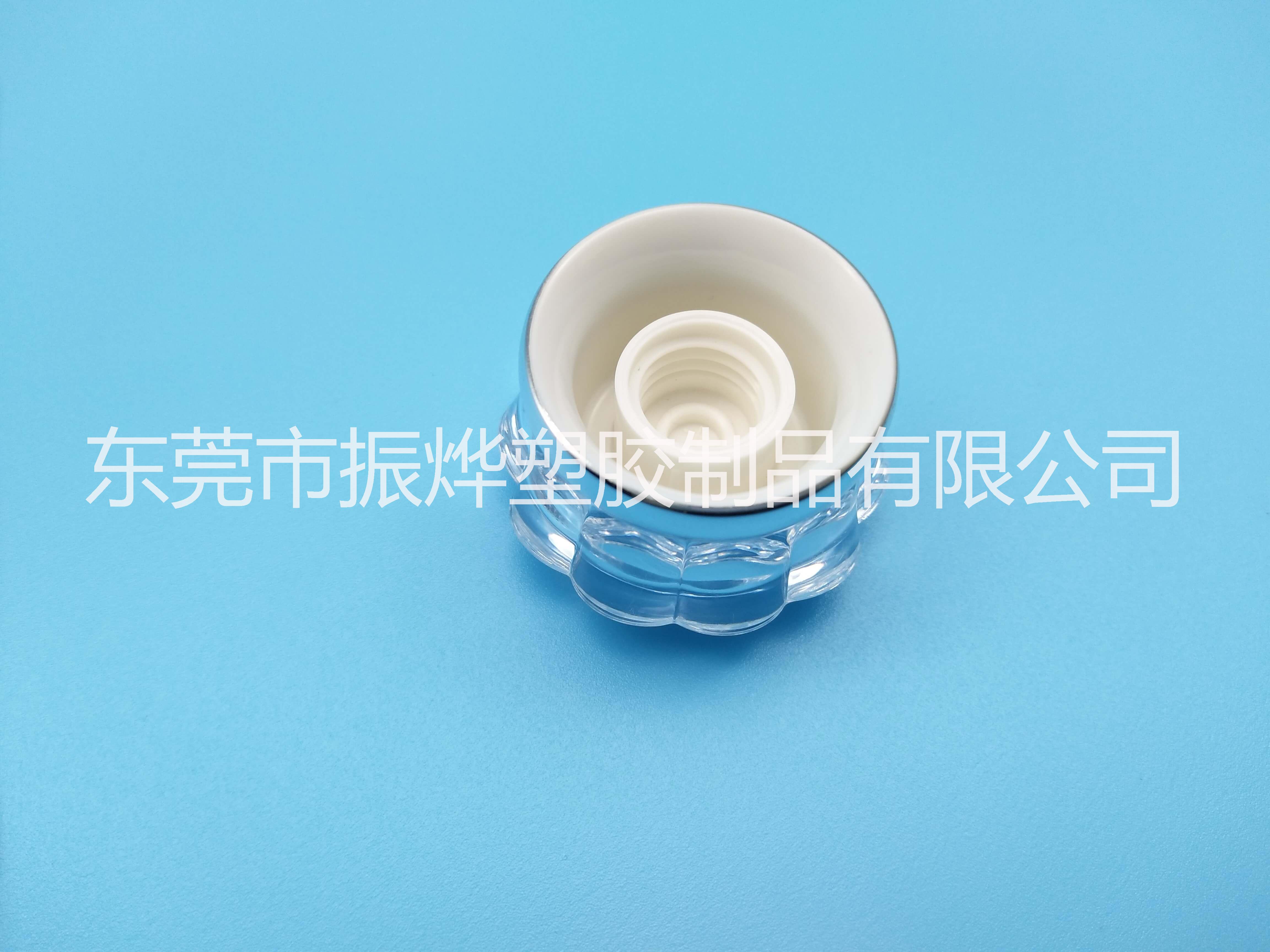 東莞振燁塑料化妝品瓶蓋廠家