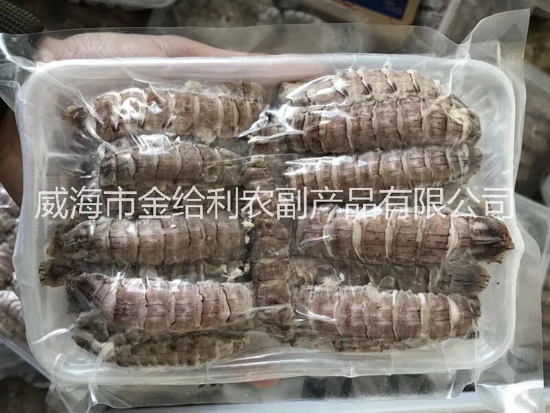 新鮮皮皮蝦批發(fā)價(jià)熟凍蝦蝦批發(fā)價(jià)格