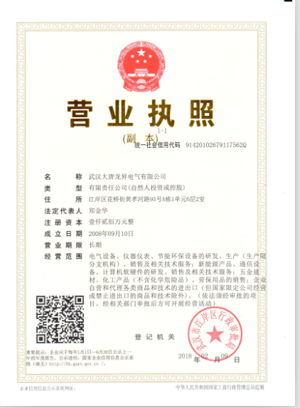 供應(yīng)DL-C90電壓監(jiān)測(cè)儀校驗(yàn)儀