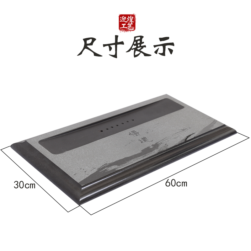 河北烏金石茶盤(pán) 茶海定制 茶臺(tái)定制  茶盤(pán)經(jīng)銷(xiāo)商 河北茶盤(pán)定制 石家莊茶盤(pán)批發(fā) 石家莊茶盤(pán)價(jià)格 河北茶盤(pán)行情