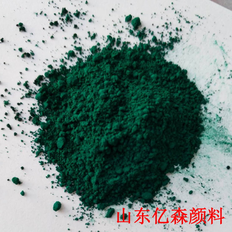 山東德州億森顏料塑料*有機色粉顏料紅48；3耐曬大紅BBS歡迎選購