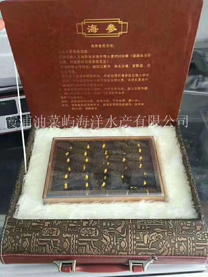 福建拉缸鹽海參批發(fā)，福建拉缸鹽海參市場價，福建哪里批發(fā)拉缸鹽海參，福建拉缸鹽海參供貨商