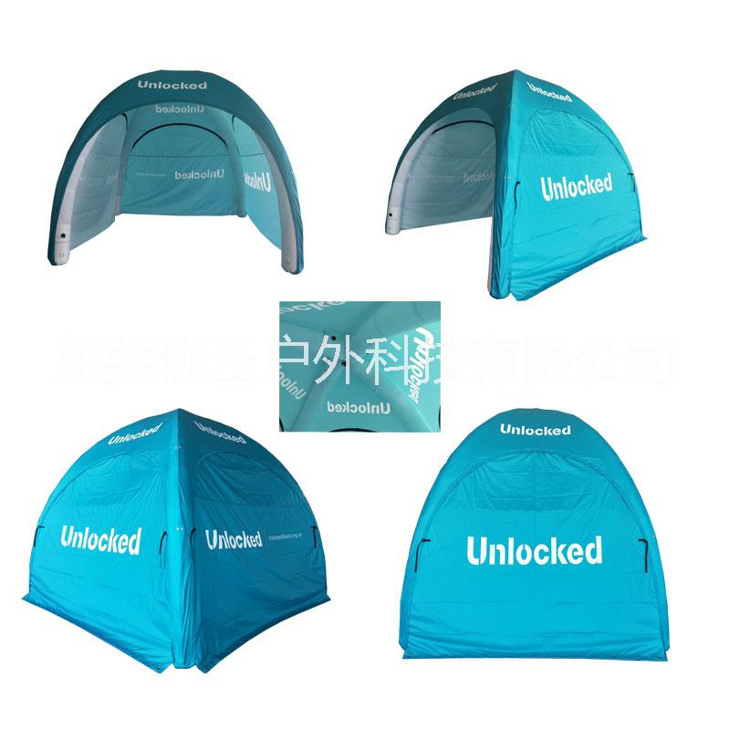 戶外遮陽充氣四角帳篷來圖定制