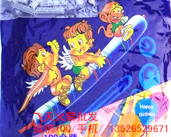 火箭氣球飛天氣球 會(huì)飛會(huì)叫一飛沖天的新奇特玩具