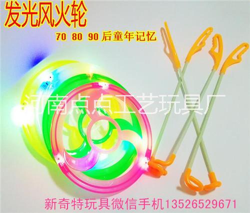 閃光風(fēng)火輪發(fā)光手推風(fēng)火輪  炫彩發(fā)光風(fēng)火輪廠家直銷